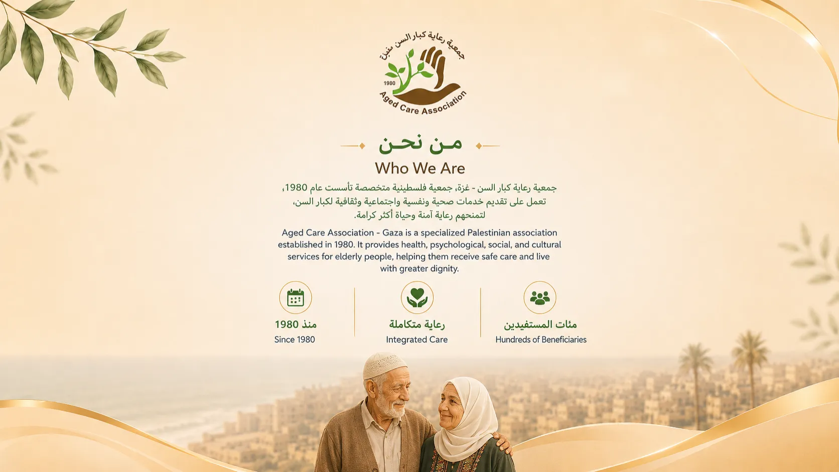 تبرع الآن