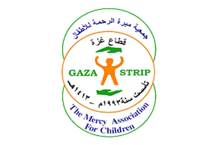 جمعية مبرة الرحمة للاطفال غزة